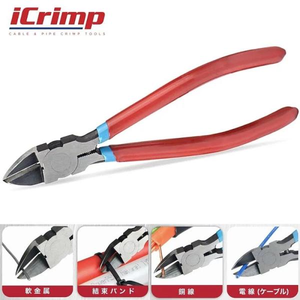 型番 PL-2200商品概要 弱電、精密機器等の切断作業の他、広く一般に使用されているスタンダードニッパー 150型 PL-2200。ストレート刃は刃の表面がまっすぐになっており、切断面を平らにして切ることができます。全長 L160mm刃の...