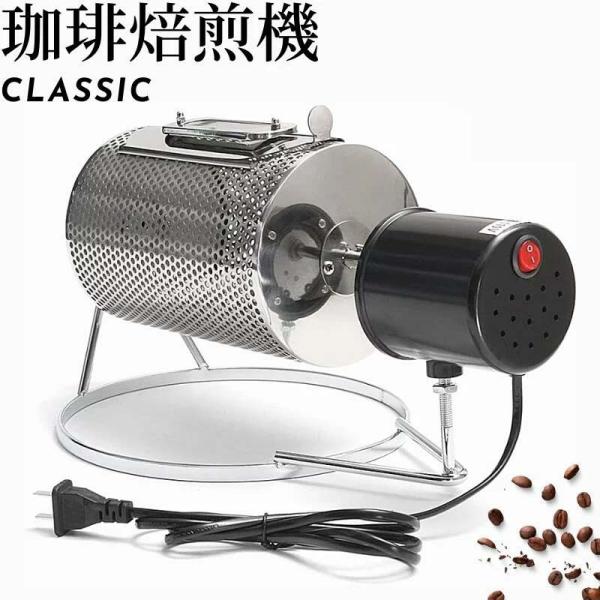 sologear_bs-roast-r1