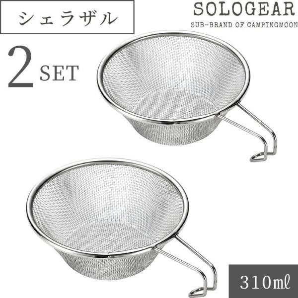 CAMPING MOONセット Amazon | キャンピングムーン（CAMPING MOON）XS 焚き火台 炭床