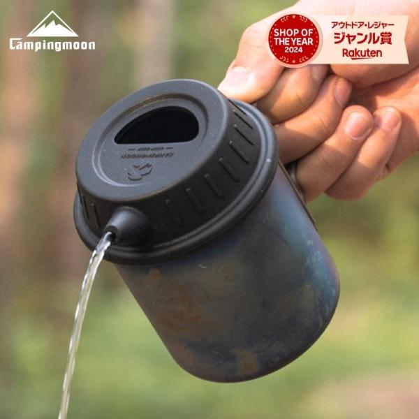 ブランド キャンピングムーン CAMPING MOON型番 S-GF-BK製品概要 MUG CUP #450 lid S-GF-BKシングルマグ 450ml MG-143をケトルに活用できるシリコン製の専用蓋開口部と密閉性で注ぎや操作が快適...