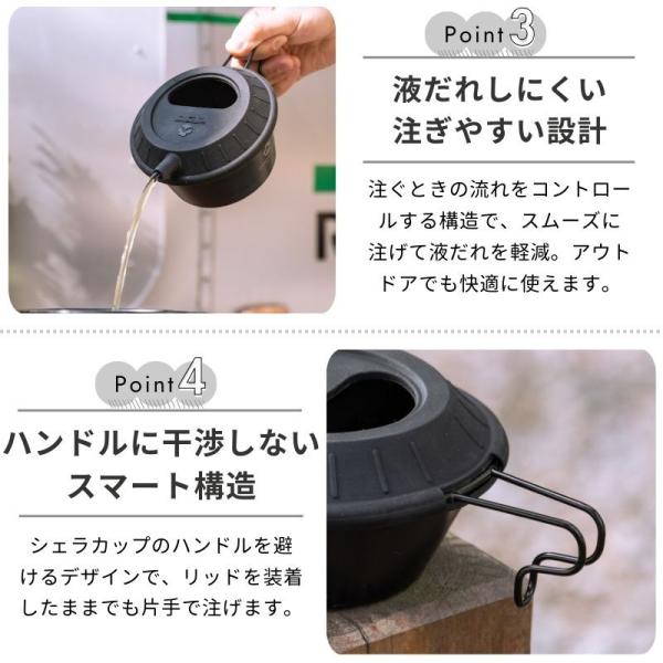 sologear_bs-s-gh-c_3_d_20260219233848