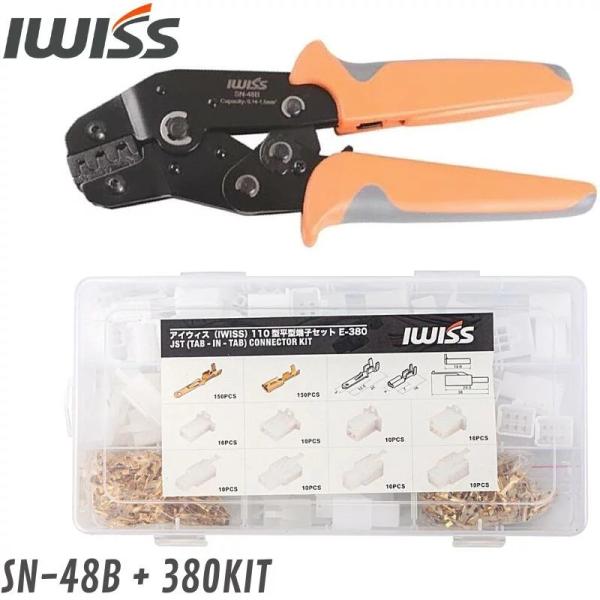 ブランド IWISS アイウィス型番 SN-48B + 380KIT概要 110型コネクター用平型端子のオス/メスと圧着ペンチSN-48Bのセット品コネクタセット内容 ・オス端子（タブ・イン・タブ ×150個）・メス端子（タブ・イン ×15...