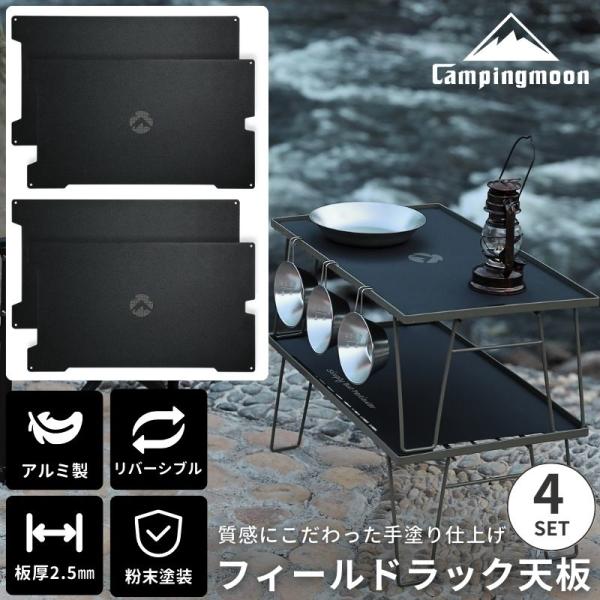 camping moon フィールドラック 天板付き Amazon.co.jp: キャンピングムーン(CAMPING MOON) KAHKI