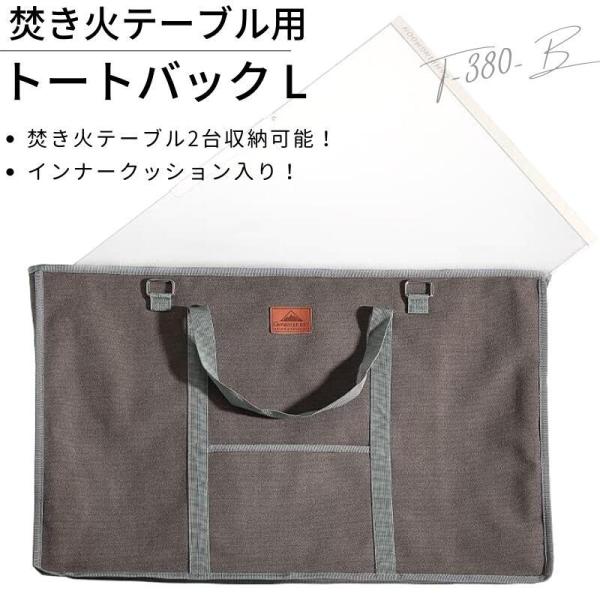 カラー グレー寸法 展開時: 長さ73.0cmｘ幅47cmｘマチ5cm真ん中で折り畳み時: 長さ37cmｘ幅47cmｘ厚さ10cm重量 約0.7kg材質 生地/9号帆布クッション材/ウレタン適用 ・焚き火テーブル ラージ 2台まで特徴 ・厚...