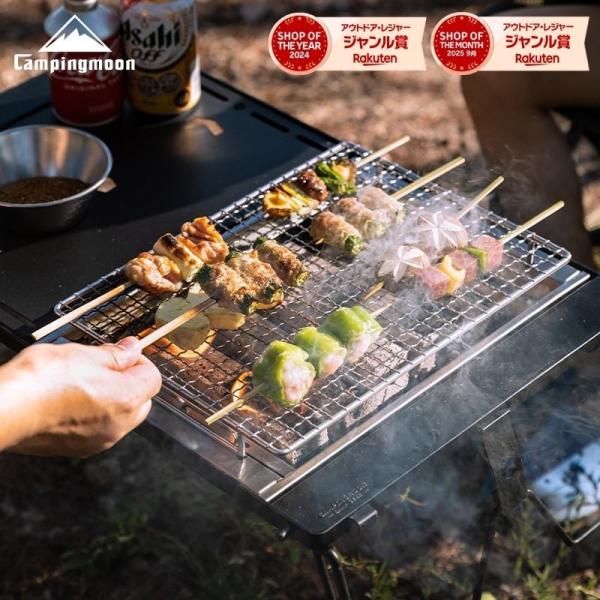 キャンピングムーン IGT コンロ バーベキューコンロ BBQコンロ 卓上 グリル 炭焼き スマートグリル IGT対応 卓上グリル コンパクト炭火グリル 焚き火台 爆買