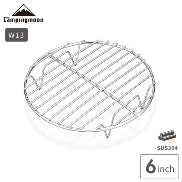 ブランド キャンピングムーン CAMPINGMOON型番 W13寸法 長さ13ｘ幅13ｘ高さ2cm重量 （約）87g素材 ステンレス304適用・ダッチオーブン 6インチ・グリルパン 20cm特徴・錆びにくい18-8ステンレス（SUS304）...