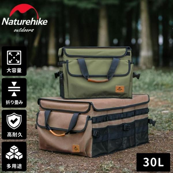 ブランド ネイチャーハイク Naturehikeカラー ブラウン or カーキ容量 30Lサイズ(約) 展開時：幅40×奥行30×高30cm、折りたたみ時：幅40×奥行30×高6cm重量(約) 2.5kg内部耐荷重(約) 20kg材質 本体...