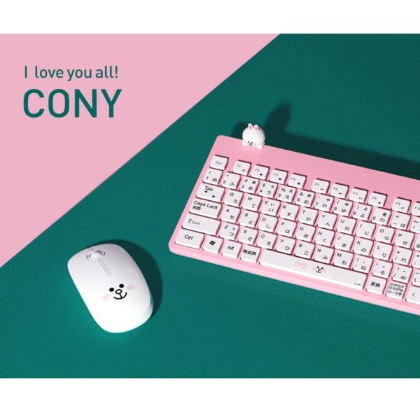 Line Friends 公式 ライン ワイヤレス 静音 マウス 無線 パソコン Pc アクセサリー キャラクター ブラウン コニー サリー Sally Brown Cony Buyee Buyee 提供一站式最全面最专业现地yahoo Japan拍卖代bid代拍代购服务 Bot Online