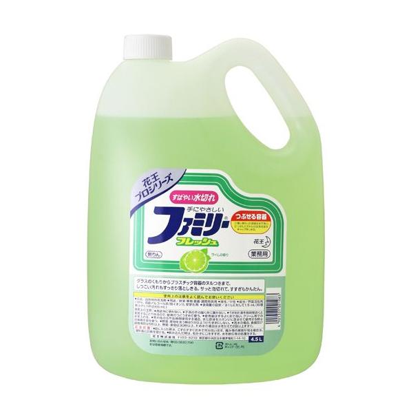 花王 ファミリーフレッシュ業務用1ケース（4.5L×4本）