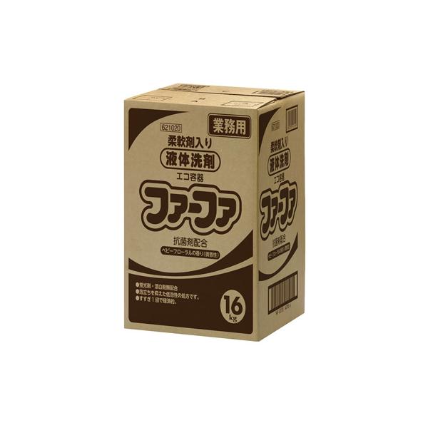 ファーファ 柔軟剤入り液体洗剤 業務用 16kg エコ容器