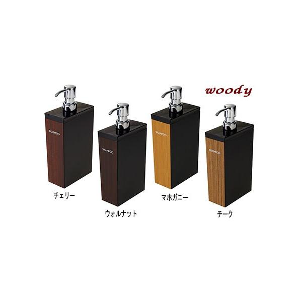ウッディ長角型シャンプー(黒)（700ml）