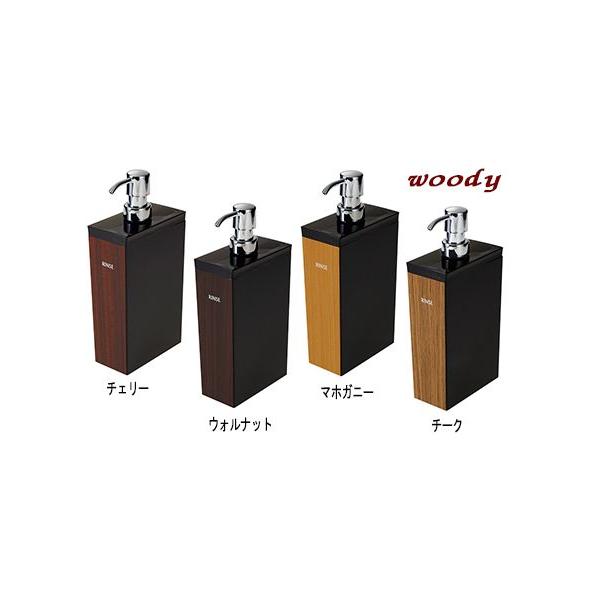 ウッディ長角型リンス(黒)（700ml）