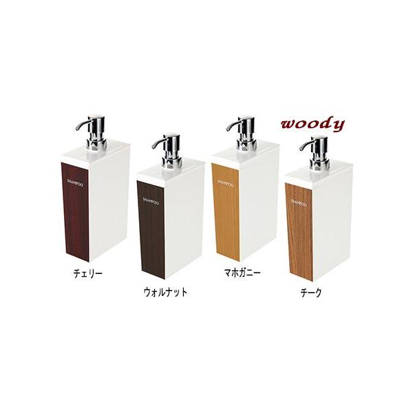 ウッディ長角型シャンプー(白)（700ml）