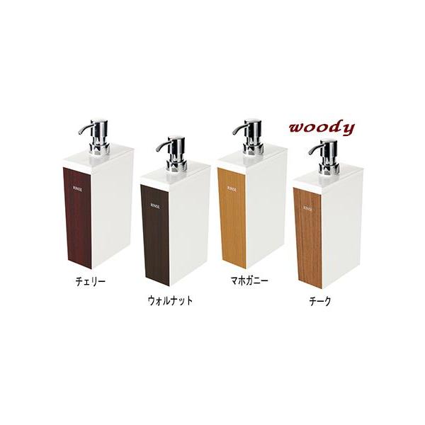 ウッディ長角型リンス(白)（700ml）