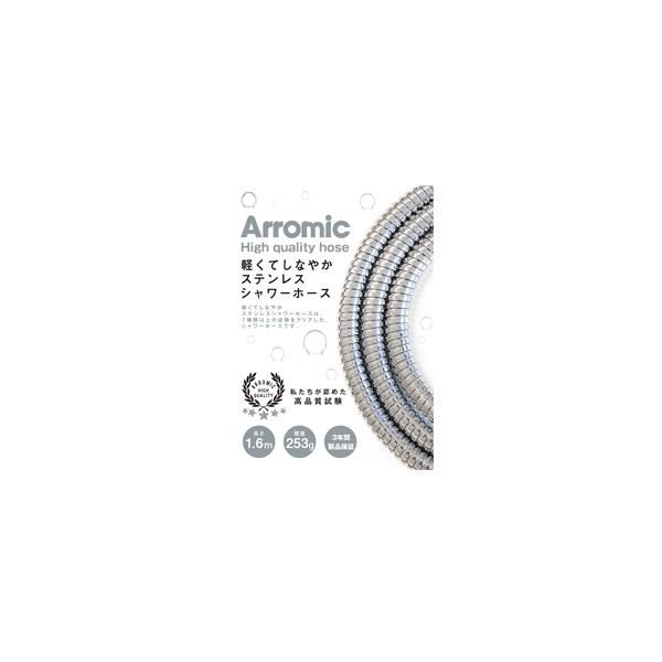 I A~bN yĂȂ₩XeXV[z[X 1.6m