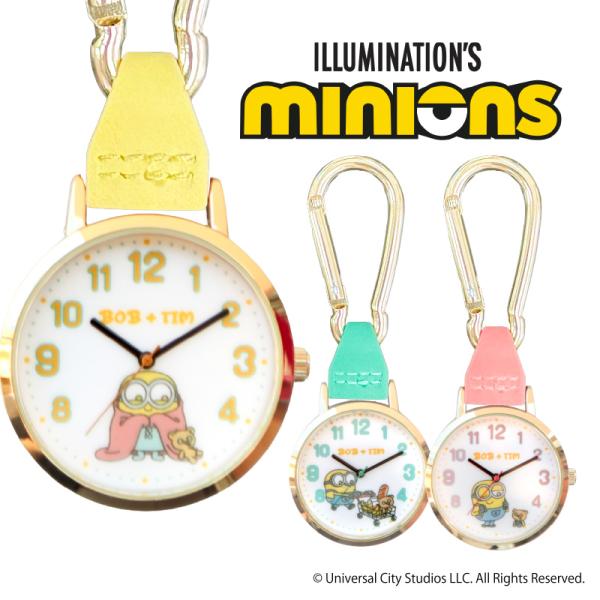 フィールドワーク  ミニオンズ カラビナ レザー ウォッチ MIN006  レディース キッズ パステルカラー　