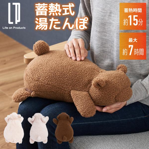 ゆたんぽ様限定 Amazon.co.jp: MOTIFUN 湯たんぽ ゆたんぽ 注水式 【2L 大容量 4