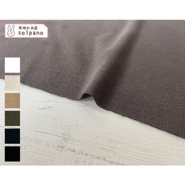 20/-ハンモウ/オーガニックフライス 布 生地 手作り カット50cm単位