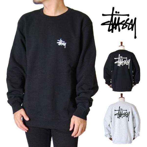STUSSY ステューシー スウェット トレーナー ベーシック クルー 裏