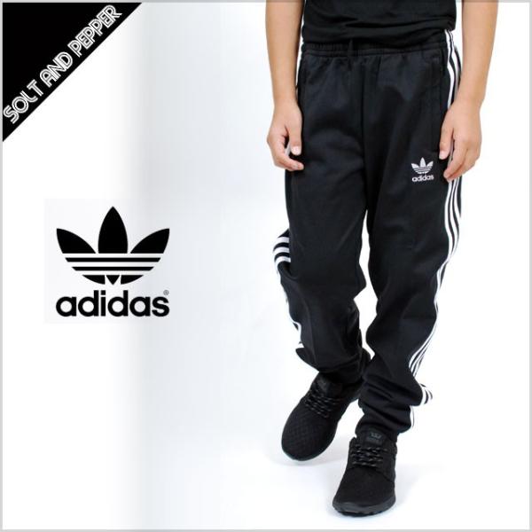 adidas youth track pants