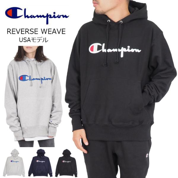 チャンピオン パーカー スウェット リバースウィーブ メンズ レディース CHAMPION REVERSE WEAVE POHOOD 筆記体ロゴ Cロゴ 刺繍 ブラック ネイビー グレー 黒 紺 チャンピオン パーカー スウェット リバースウィーブ メンズ レディース CHAMPION REVERSE WEAVE POHOOD 筆記体ロゴ Cロゴ 刺繍 ブラック ネイビー グレー 黒 紺