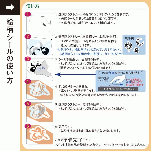 絵柄シール【Mサイズ】バラ5(ジャグアタトゥー,ヘナタトゥー,ボディーペイント用の絵柄ステンシルシール)薔薇 ローズ ROSE 花 華 /【Buyee】 絵柄シール【Mサイズ】バラ5(ジャグアタトゥー,ヘナタトゥー,ボディーペイント用の絵柄ステンシルシール)薔薇 ローズ ROSE 花 華 /【Buyee】