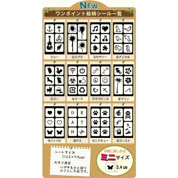 ジャグアタトゥーをはじめるならコレ お得なセルフキットです ジャグア ワンポイントのセット 10mlインク 選べる絵柄2枚 刺青 消える入れ墨 ヘナタトゥー タトゥー シール おうち時間 代購幫