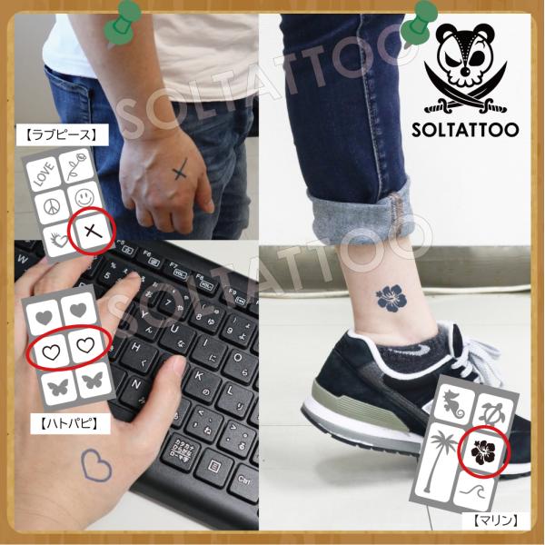 ジャグアタトゥーをはじめるならコレ お得なセルフキットです ジャグア ワンポイントのセット 10mlインク 選べる絵柄2枚 刺青 消える入れ墨 ヘナタトゥー タトゥー シール おうち時間 代購幫