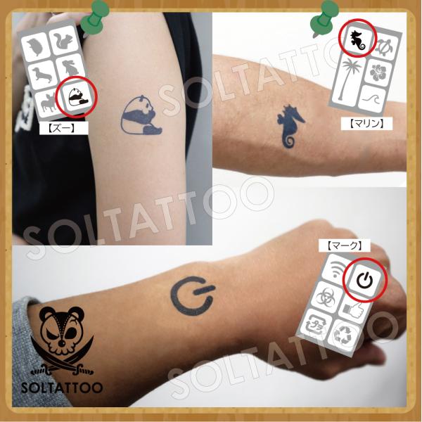 ジャグアタトゥーをはじめるならコレ お得なセルフキットです ジャグア ワンポイントのセット 10mlインク 選べる絵柄2枚 刺青 消える入れ墨 ヘナタトゥー タトゥー シール おうち時間 代購幫