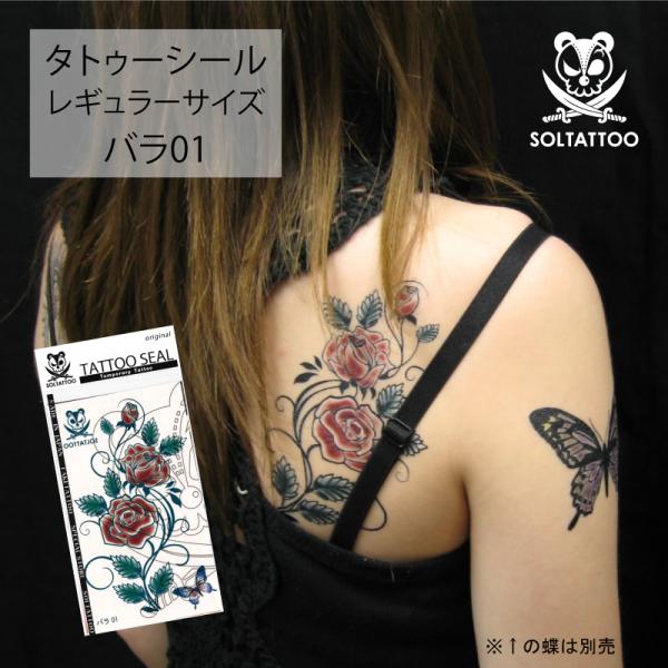 528円 【お買い得!】 ロングフェイクタトゥーステッカー 1シート販売 時計 ウオッチ 薔薇 バラ ローズ 花 フラワー 英語 メッセージ タトゥシール メンズ レディース 仮装 変装 入れ墨 小道具 衣装 映画 ドラマ テレビ 撮影 コスプレ 大きい 胸 肩 背中 お腹 太腿 足首 腰 太もも 黒色 刺青 偽物 528円 【お買い得!】 ロングフェイクタトゥーステッカー 1シート販売 時計 ウオッチ 薔薇 バラ ローズ 花 フラワー 英語 メッセージ タトゥシール メンズ レディース 仮装 変装 入れ墨 小道具 衣装 映画 ドラマ テレビ 撮影 コスプレ 大きい 胸 肩 背中 お腹 太腿 足首 腰 太もも 黒色 刺青 偽物