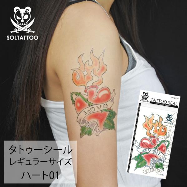 タトゥーシール ハート01 レギュラーサイズ 日本製 刺青 入墨 シール ステッカー アメリカン Love ジャグア ヘナ リアル Tattooseal Heart01 ソルタトゥー 通販 Yahoo ショッピング