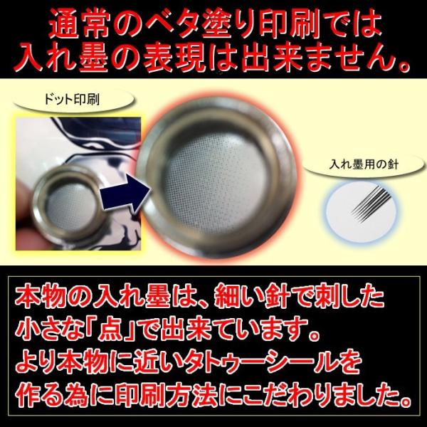 リアル タトゥーシール 2枚セット Mサイズ13 4cm 18 4cm 日本製 リアル刺青シール 龍 竜 釈迦刺青 入墨 シール ステッカー ジャグア ヘナ Buyee Buyee Japanese Proxy Service Buy From Japan Bot Online