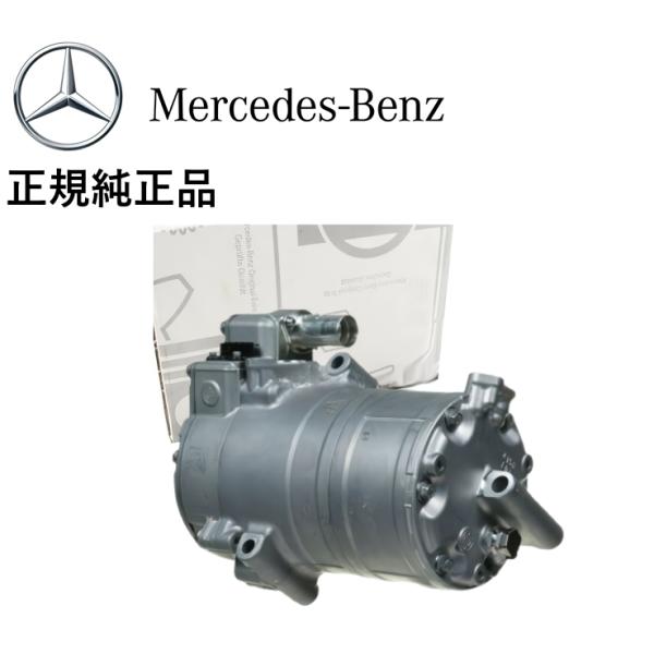 正規純正品 Mercedes-Benz ベンツ Sクラス W222 S400 Hybrid