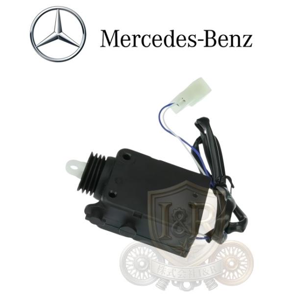 正規優良品 ベンツ Gクラス W463 ゲレンデ G320 G350d G500 G550 G55 G63 G65 AMG ドアロックアクチュエーター モーター 0048202542