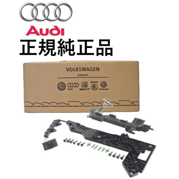 正規純正品 AUDI アウディ A4 S4 RS4 8K B8 バルブボディ DSG メカトロ