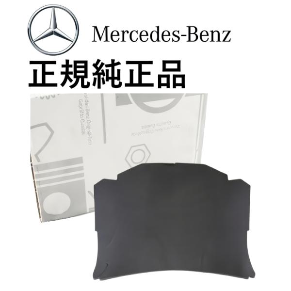 正規純正品 ベンツ Eクラス W124 S124 C124 A124 E220 E280 E300 E320