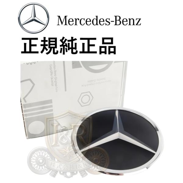 正規純正品 ベンツ Eクラス W212 S212 C207 A207 CLSクラス W218 C218 X218 ディストロニック付 フロントグリルエンブレム 1648880411