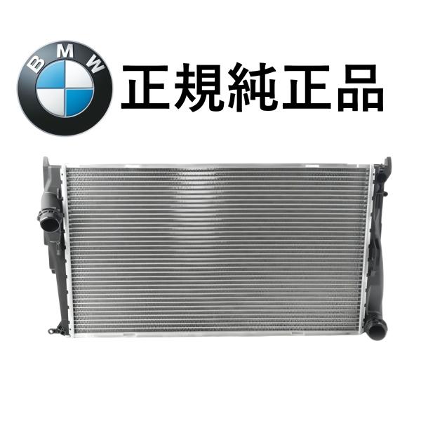 ラジエター / ラジエーターラジエタ / ラジエータ17117788903 / 1711-7788-903正規純正品(海外並行やアジアメーカー、コピー製品では御座いません)BMW1シリーズ E81 E82 E87 E88116d 118d ...