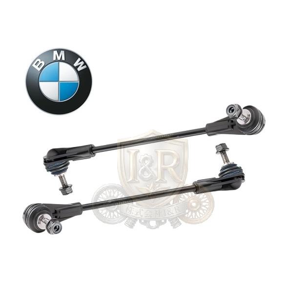 正規優良品 BMW 3シリーズ F30 F31 F34 318i 320i 320d 328i 330i 335i 340i 330e フロント スタビリンクロッド 左右 2本 SET 31306792211