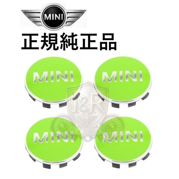 正規純正品 BMW MINI F54 F55 F56 F57 F60 ミニクーパー ホイール センターキャップ ハブキャップ 1台分 4個 SET グリーン 36132354150