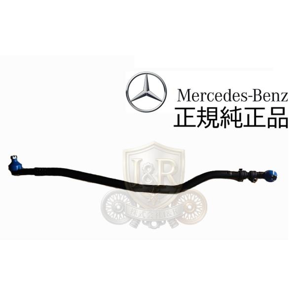 正規純正品 ベンツ Gクラス 右ハンドル用 W463 G350 G350d ゲレンデ ステアリング ドラッグリンク センターリンク 4614600205