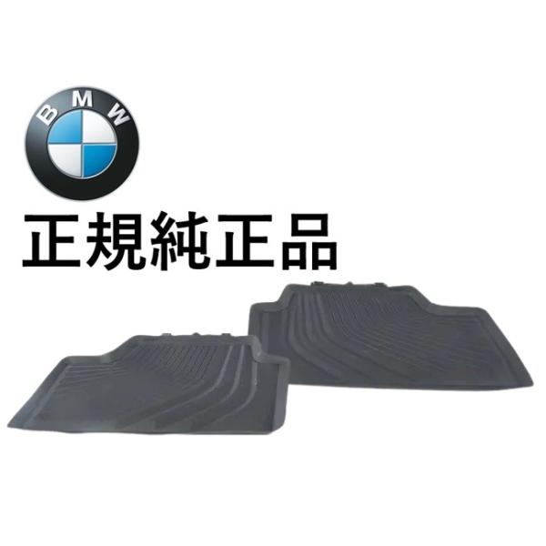 正規純正品 BMW 3シリーズ G20 G21 G80 G81 4シリーズ G26 リア リヤ フロアマット 2点セット 後側 左右 ラバーマット カーマット 51472461169