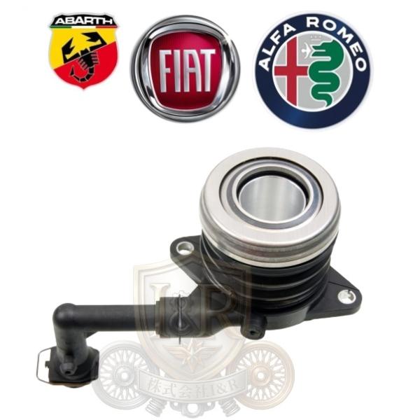 正規優良品 FIAT フィアット 500 500C 500L パンダ 312 319 クラッチレリーズシリンダー クラッチスレーブシリンダー 55243919 