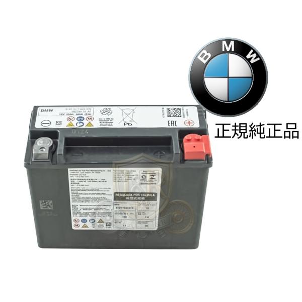 正規純正品 サブバッテリー BMW i3 AGM バッテリー バックアップ