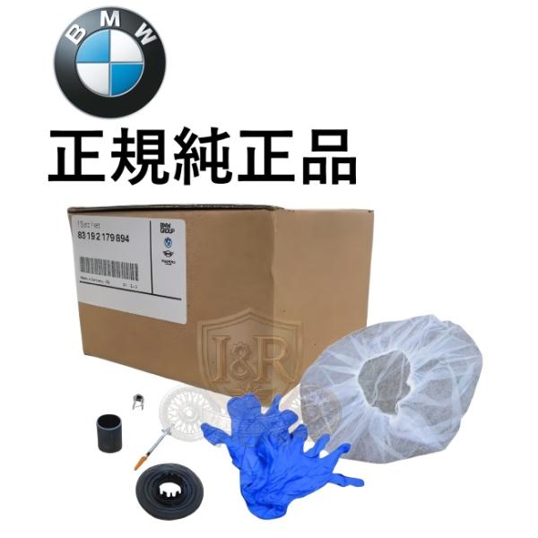 正規純正品 BMW 1シリーズ E82 E87 E88 116i 118i 120i 130i 135i ステアリングアングルセンサー リペアキット 舵角センサー 83192179894