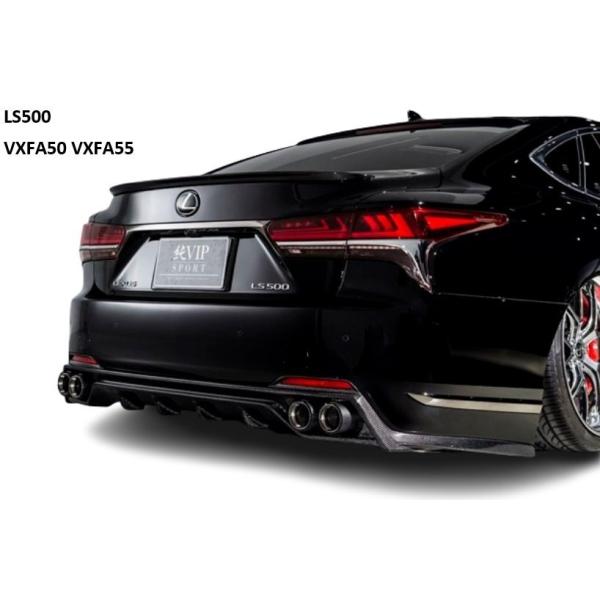 AIMGAIN リアアンダースポイラーレクサスＬＳ500ハイブリッド車専用 レクサス（LEXUS） リアアンダースポイラー FRP製 LS500／LS500h F