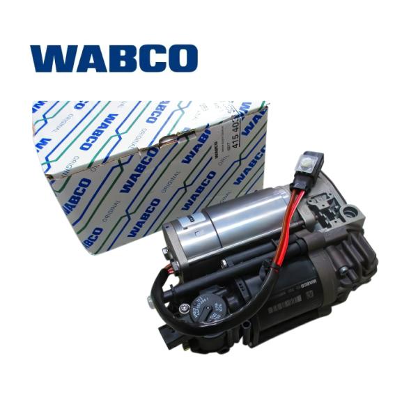 正規純正OEM Mercedes-Benz ベンツ CLSクラス W218 C218 X218 エアサスポンプ エアサスペンション コンプレッサー 2123200404 2123200104