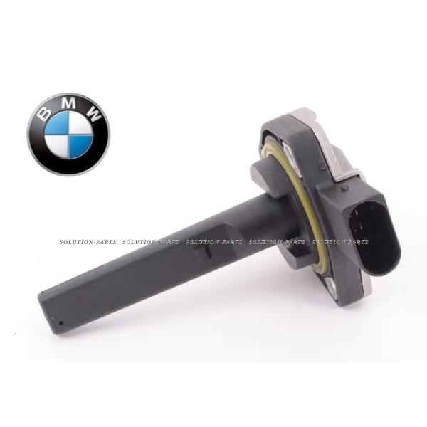 正規優良品 BMW エンジンオイルレベルセンサー 3シリーズ E46 E90 E91 E92 E93 LCI 12617508003 316 318 320 3