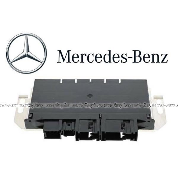 メルセデス・ベンツW220・W215リアSAMコントロールモジュールユニット solution-parts_bay-2824