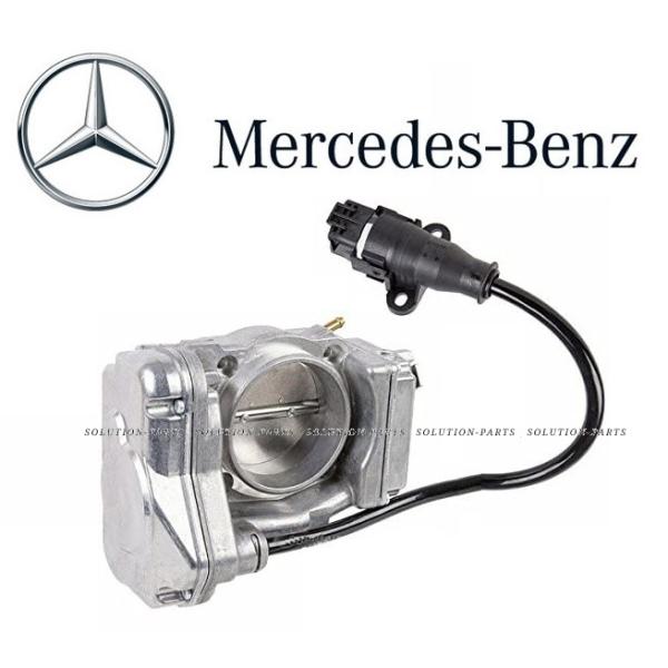 正規純正品 Mercedes-Benz スロットルボディ スロットル 
